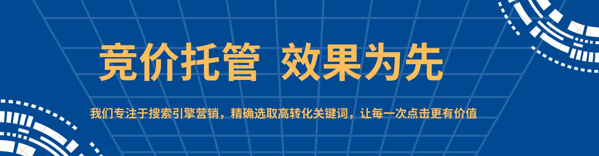 高淳信息流运营
