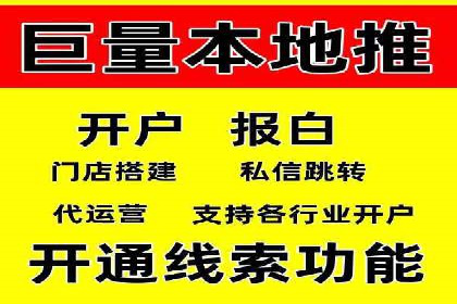 知乎信息流投放策略：打造精准营销